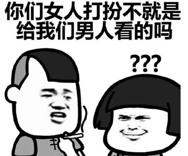 女生撩直男的方法套路 主动出击肯定是自己喜欢的