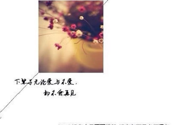 �����±��ӻ���֪���᲻����������ʲô�� �ǵ�Ӱ�еĲ���