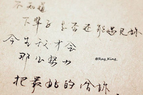 �����±��ӻ���֪���᲻����������ʲô�� �ǵ�Ӱ�еĲ���