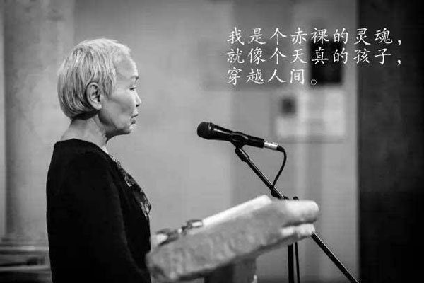 whitefood中文翻译是什么歌曲 怎么会被认为听不懂