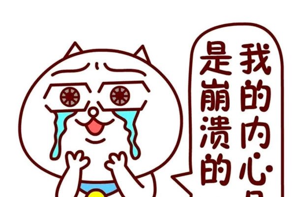 kkp是什么意思梗 歪歪场子令人难以想象