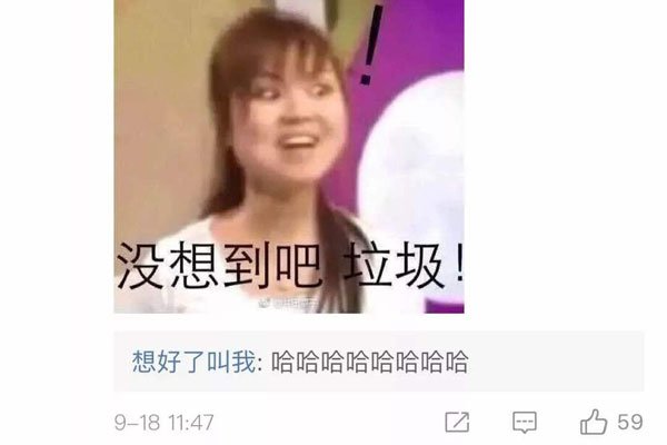kkp是什么意思梗 歪歪场子令人难以想象