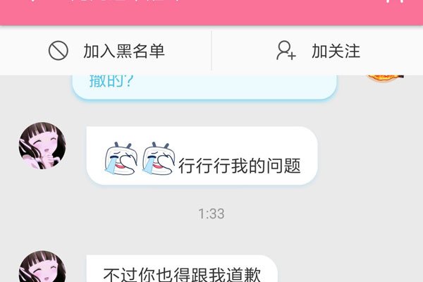 kkp是什么意思梗 歪歪场子令人难以想象