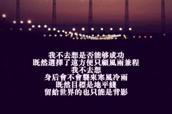 是谁的心啊孤独的留下歌词完整部分是什么 是什么歌曲