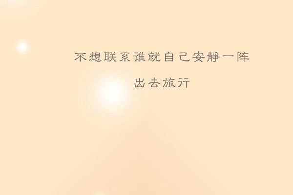 是谁的心啊孤独的留下歌词完整部分是什么 是什么歌曲