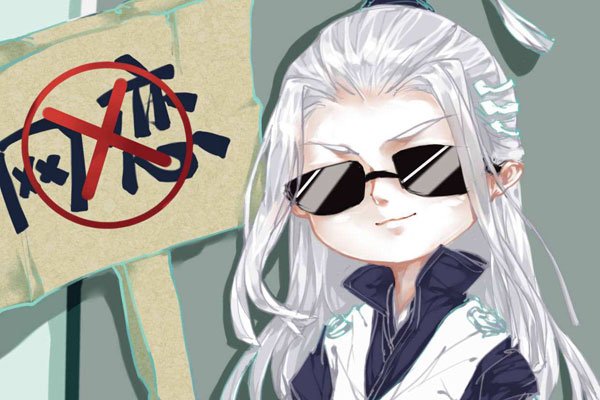 罪恶的仙人本人照片什么样 为什么要选择退出