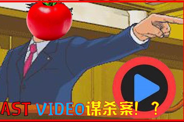 老番茄真名资料 复旦知耻是怎么回事