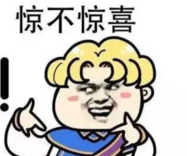 回手掏鬼刀一开抖音神曲叫什么 游戏里的术语