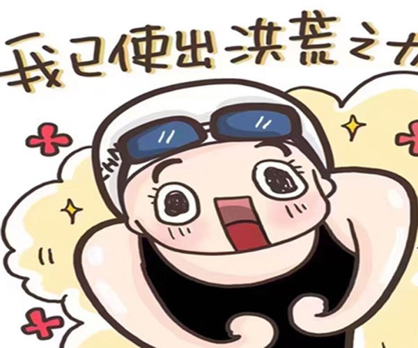 回手掏鬼刀一开抖音神曲叫什么 游戏里的术语