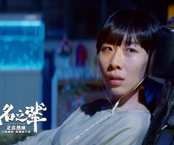 抖音歌词走走停停不如定定是什么歌 是谁翻唱的这首歌