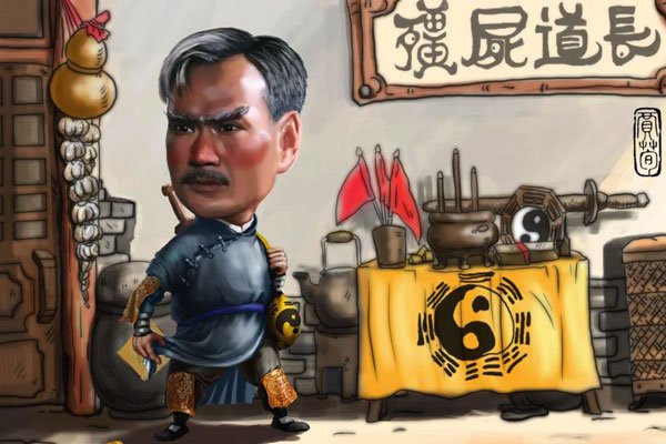 林正英葬美国的真正原因 躲避香港不干净的东西