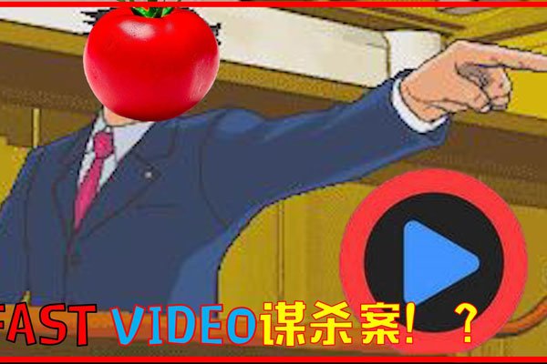 好多人说老番茄是复旦知耻 为什么会被保研了呢