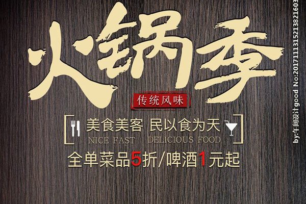 重庆火锅一姐小辉辉个人资料 是怎么出名的