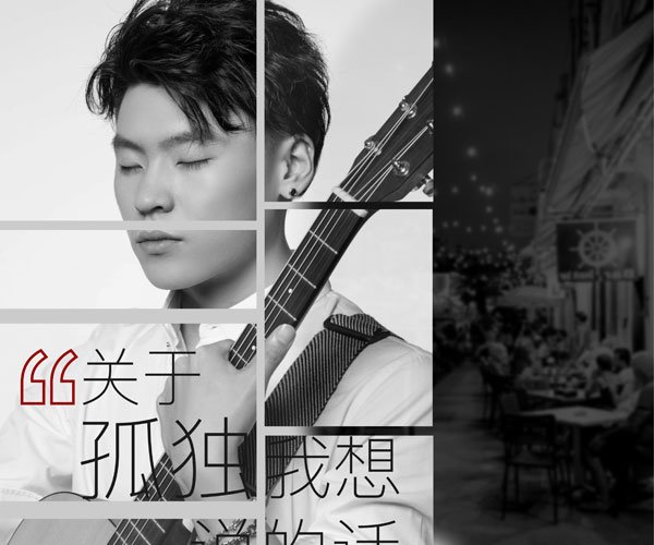 我成把完整的镜子打碎什么歌 隔壁老樊作词作曲演唱全是一个人