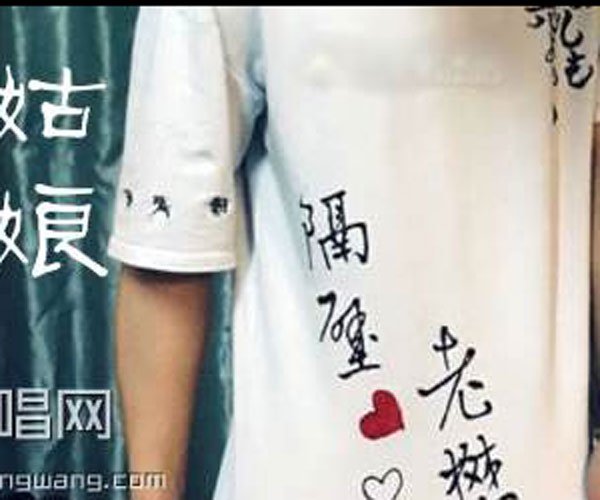 我成把完整的镜子打碎什么歌 隔壁老樊作词作曲演唱全是一个人