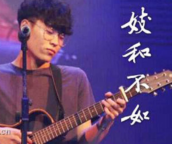 我成把完整的镜子打碎什么歌 隔壁老樊作词作曲演唱全是一个人