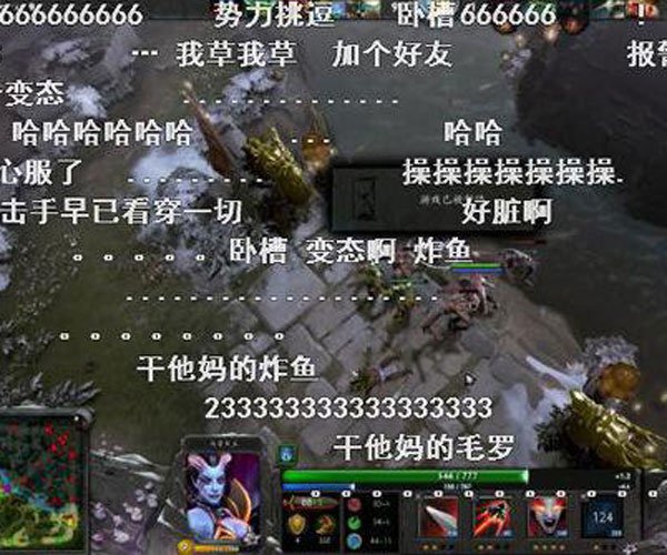 翔哥zard真实身份 基本全年都一心扑在直播上