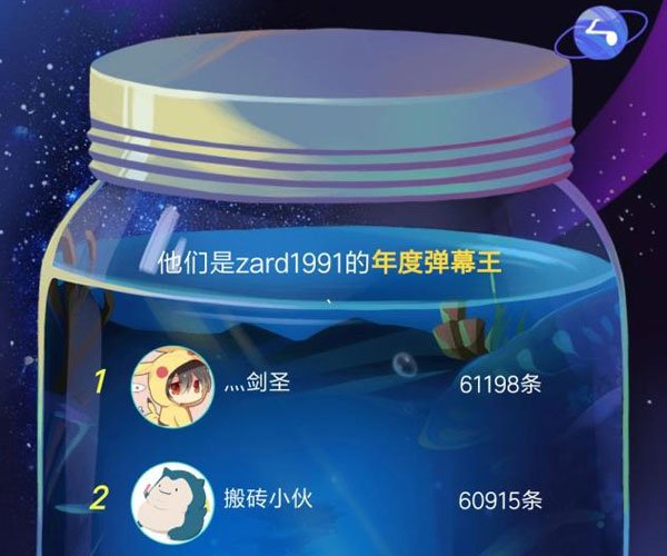 翔哥zard真实身份 基本全年都一心扑在直播上