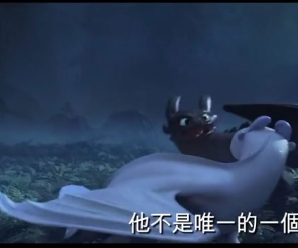 驯龙高手还有第4部吗 不排除会有外传