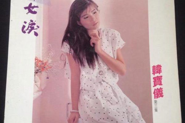 抖音舞女泪男版谁唱的 翻唱男生叫刘晓超