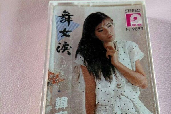 抖音舞女泪男版谁唱的 翻唱男生叫刘晓超