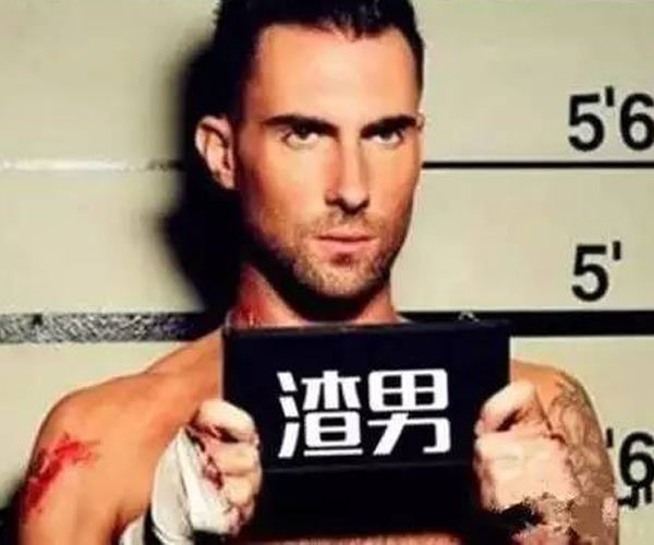 渣男会被什么样的女生吃定呢 会玩暧昧爱玩类型的女生