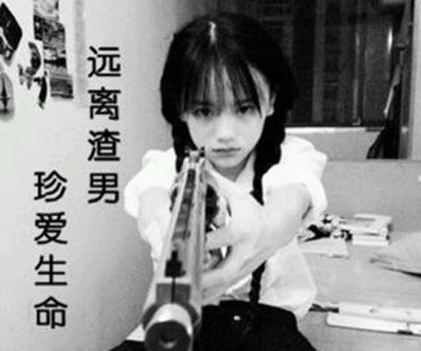 渣男会被什么样的女生吃定呢 会玩暧昧爱玩类型的女生