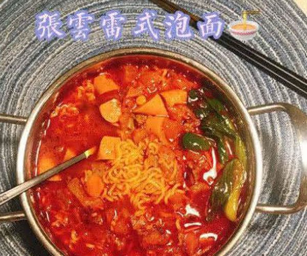 张云雷的泡面 这种泡面的做法N年前就有了