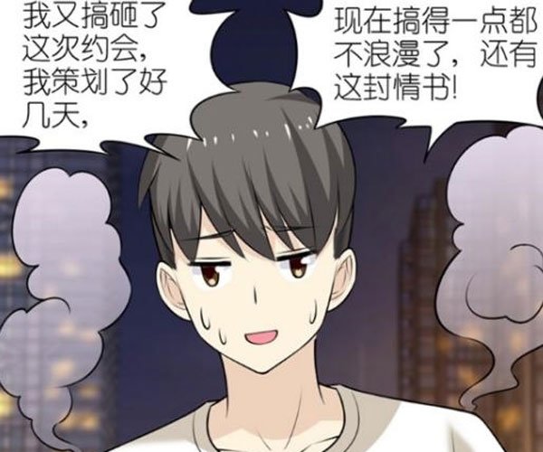 直男如何变成暖男 就是多做事情少说话