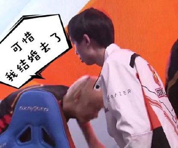 doinb被叫做金咕咕 与女朋友领证也不忘直播