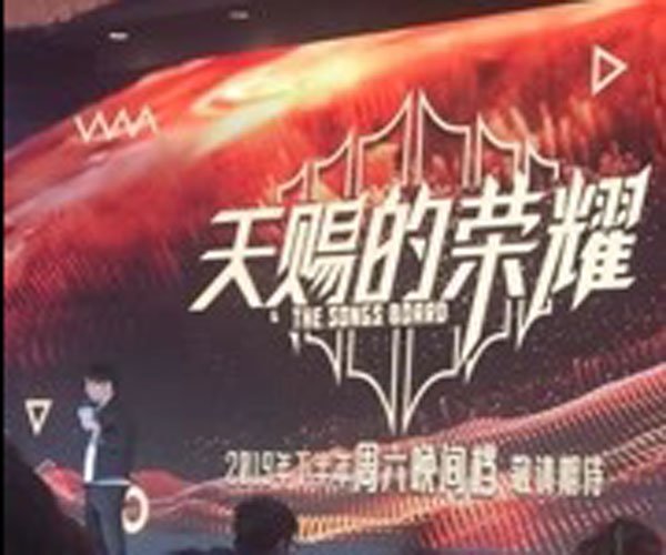 天赐的荣耀将请到哪些明星 没有自己公司旗下的艺人