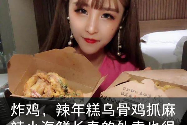 大胃王猫妹妹的男友是谁 为男友和最亲近的人闹掰