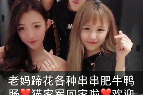 大胃王猫妹妹的男友是谁 为男友和最亲近的人闹掰