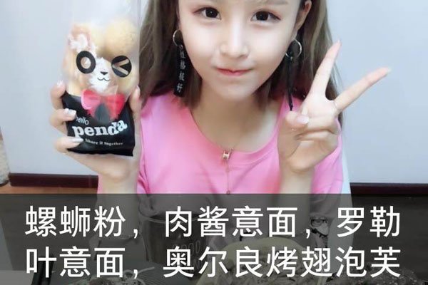 大胃王猫妹妹的男友是谁 为男友和最亲近的人闹掰