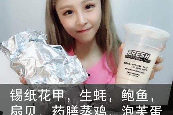 大胃王猫妹妹的男友是谁 为男友和最亲近的人闹掰