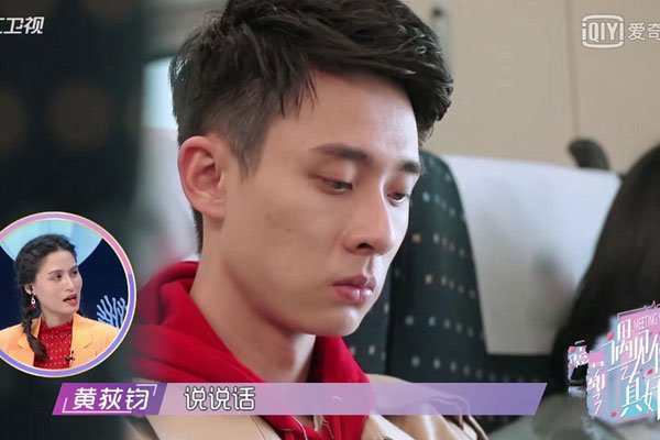 陈溥江个人资料 这样的直男怎样对待熊珍珍的