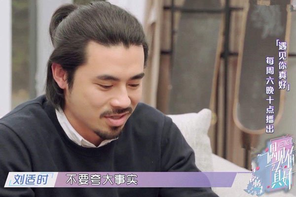 陈溥江个人资料 这样的直男怎样对待熊珍珍的