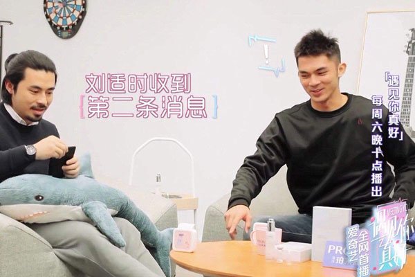 陈溥江个人资料 这样的直男怎样对待熊珍珍的