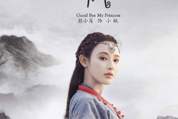 东宫初见到底是谁原创 初见不过是对过去的想象罢了