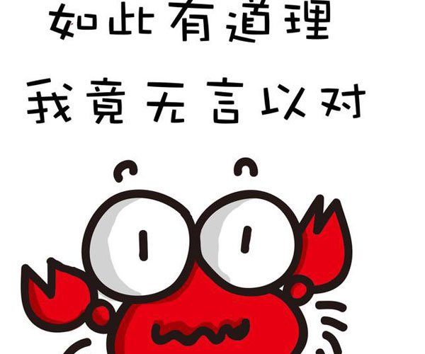 空腹可以吃饭吗一系列问题 这是一个什么梗呢