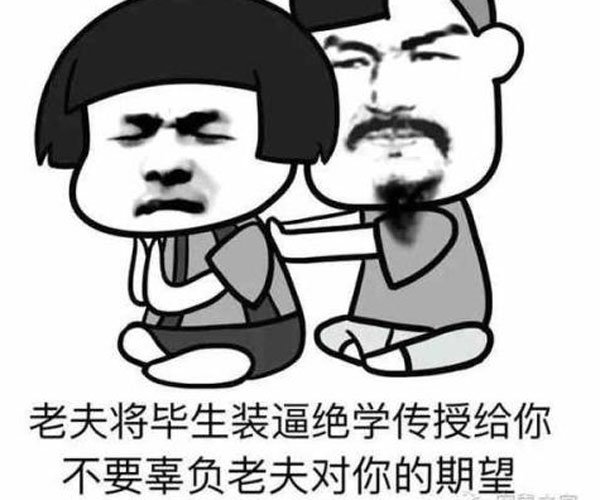 空腹可以吃饭吗一系列问题 这是一个什么梗呢