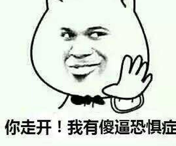 空腹可以吃饭吗一系列问题 这是一个什么梗呢