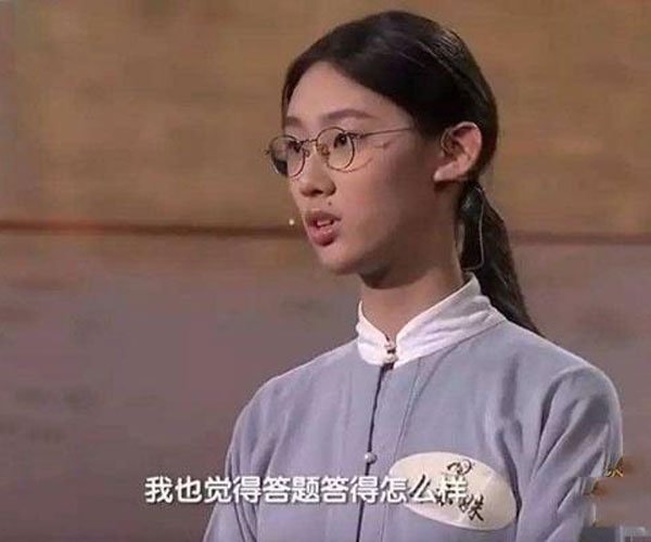 武亦姝被北大录取了吗 满足了所有人对古代才女的想象
