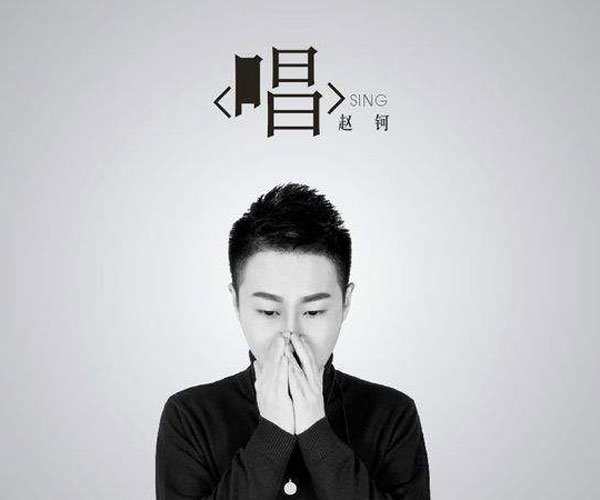 《有人》这首歌表达的什么意思 一个叫丫蛋蛋的女生唱的