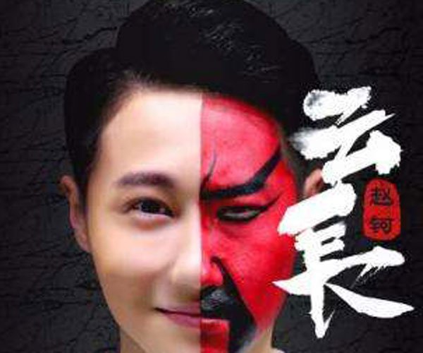 《有人》这首歌表达的什么意思 一个叫丫蛋蛋的女生唱的