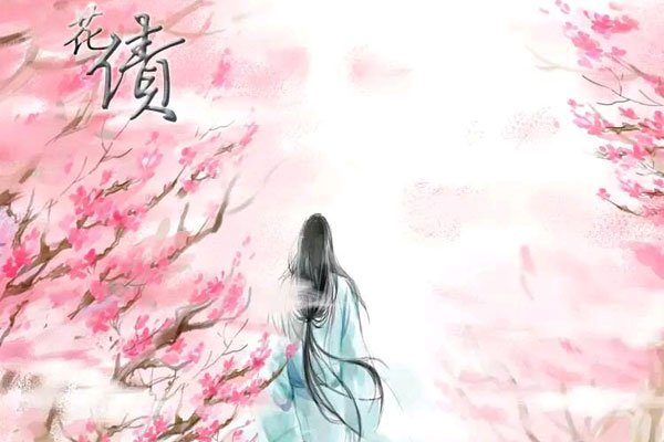桃花债男主攻受究竟是谁 喜欢耽美的可以去看看