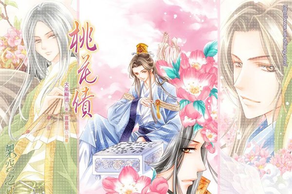 桃花债男主攻受究竟是谁 喜欢耽美的可以去看看