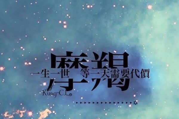 为什么会说摩羯座是最垃圾呢 通过分析是性格的原因