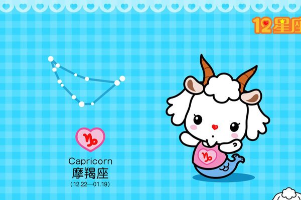 为什么会说摩羯座是最垃圾呢 通过分析是性格的原因
