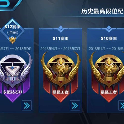 骚白纯白请代打事件 之后骚白被封号退出平台